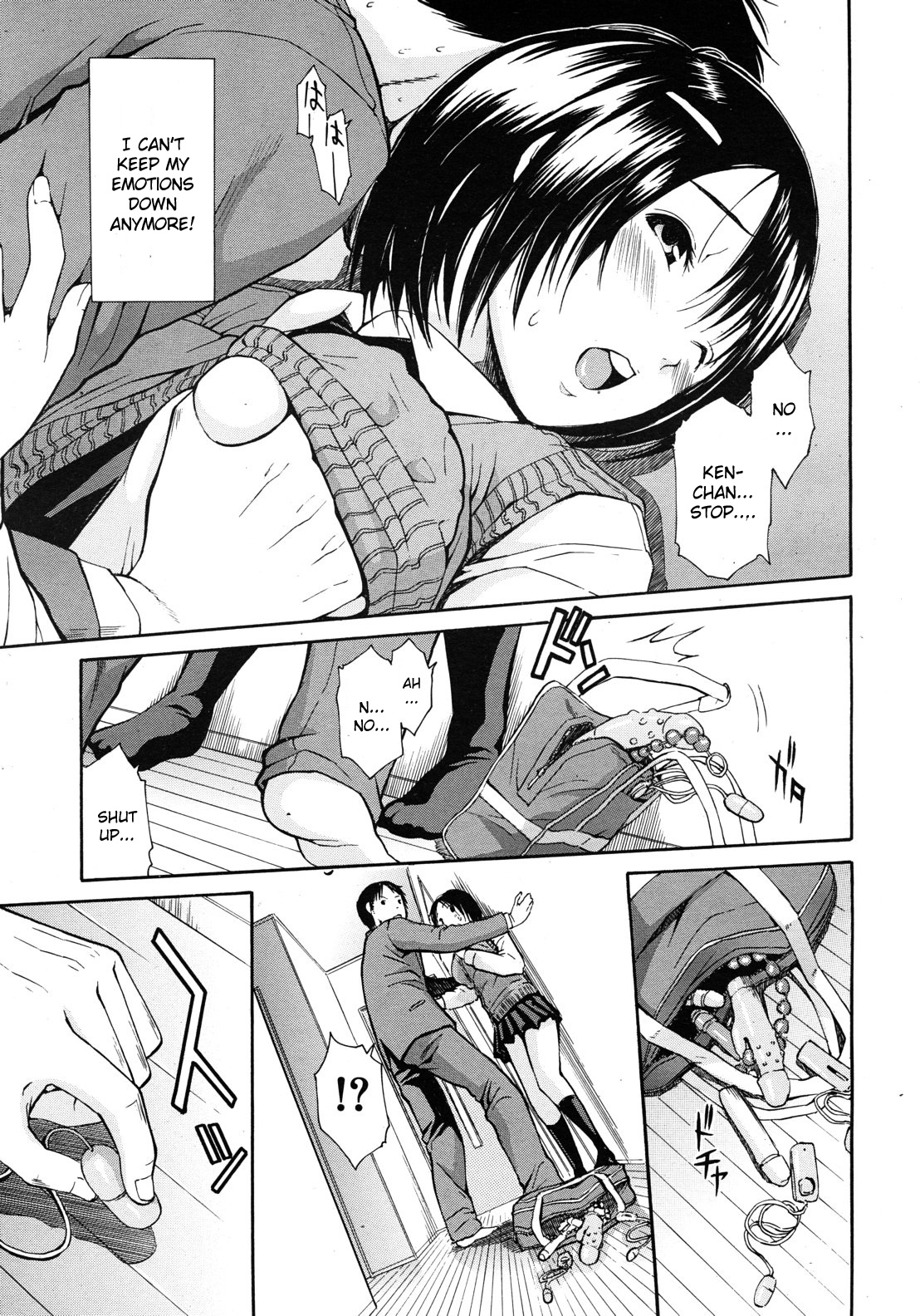 [千要よゆち] 母は年下の… (COMIC MUJIN 2012年8月号) [英訳]