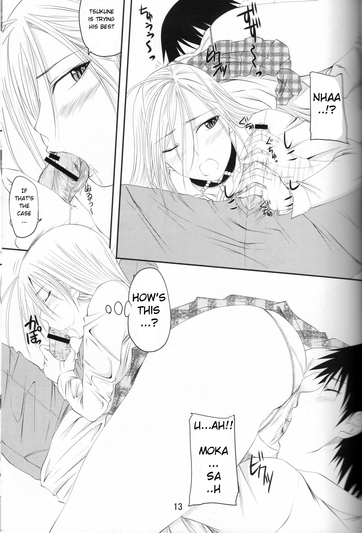 (COMIC1☆03) [よりみち (アーセナル)] Lewdevil III (ロザリオとバンパイア) [英語]