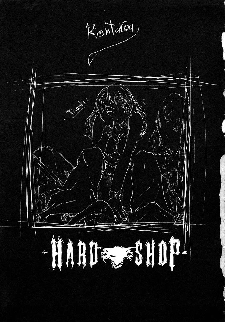 [けんたろう] ハードショップ ~HARD SHOP~