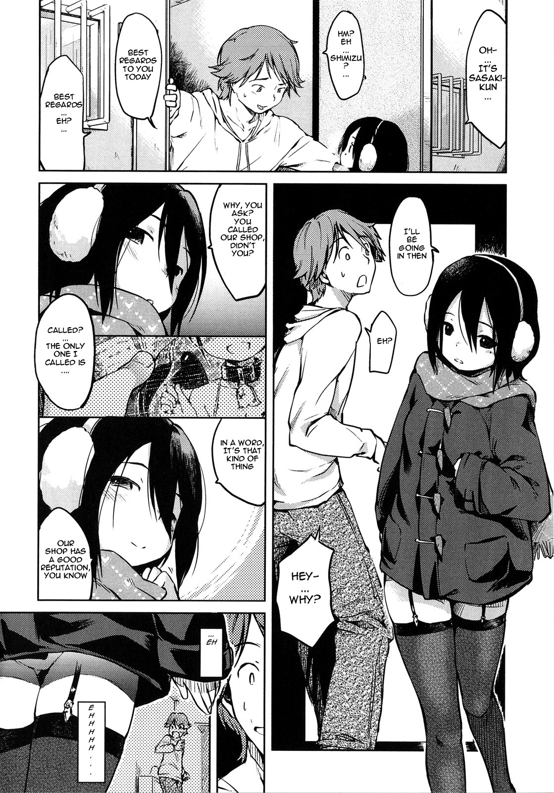 [ひげなむち] ハツモノ [英訳]