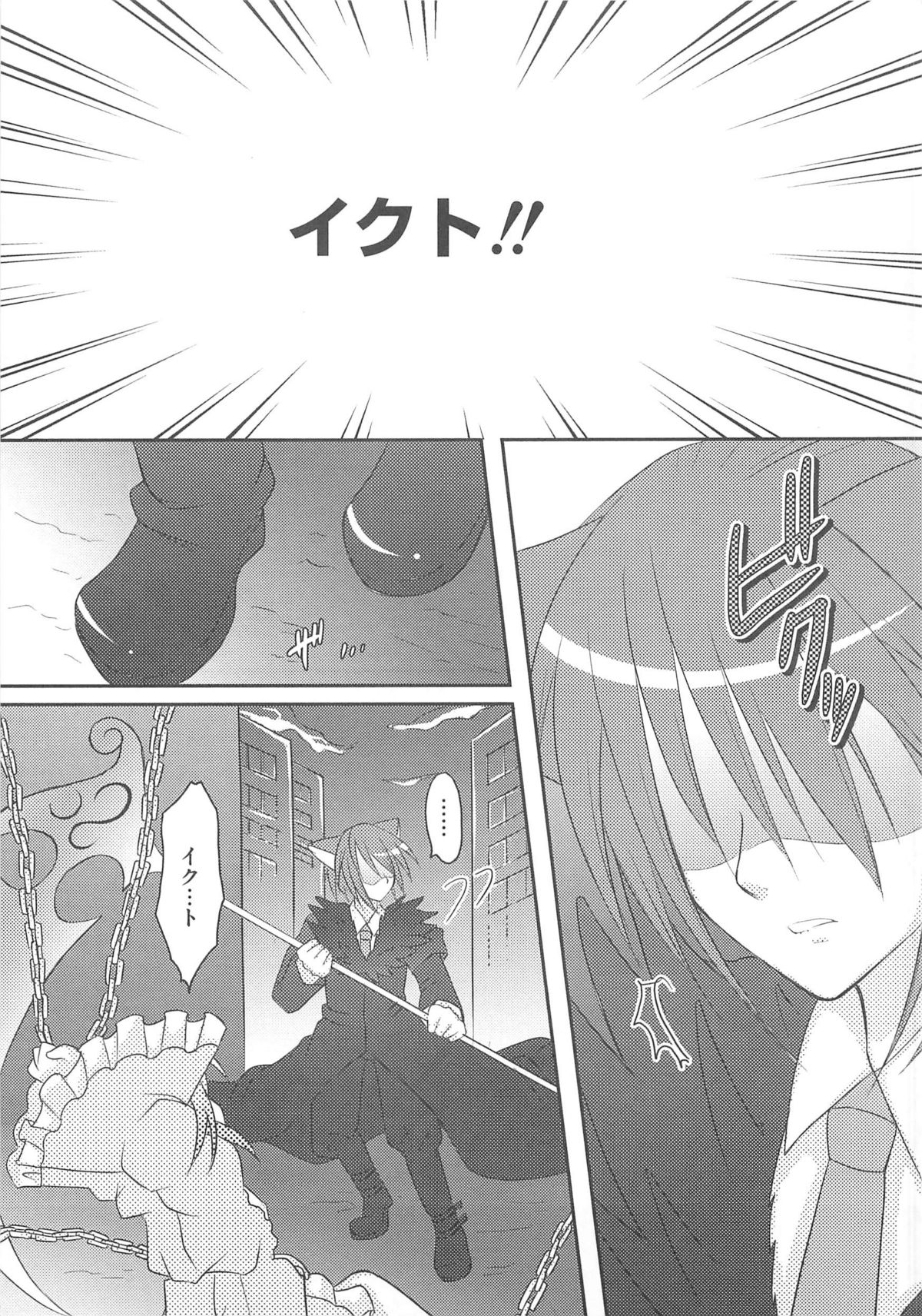 [アンソロジー] しゅご淫パーティー