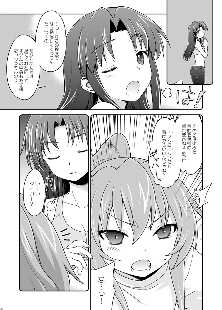 [まくねいる工房] 二十四時間、七日間ずっと。