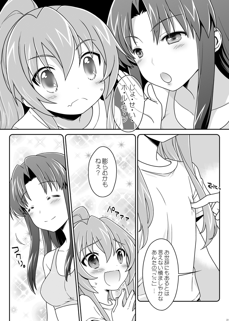 [まくねいる工房] 二十四時間、七日間ずっと。