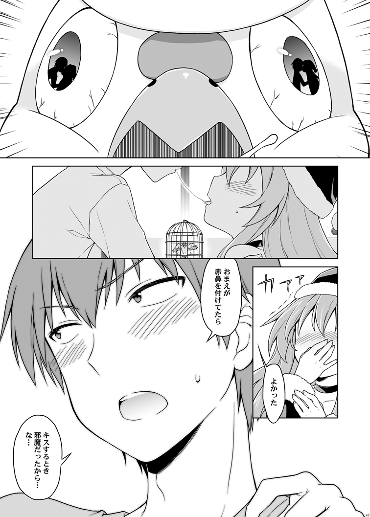 [まくねいる工房] 二十四時間、七日間ずっと。