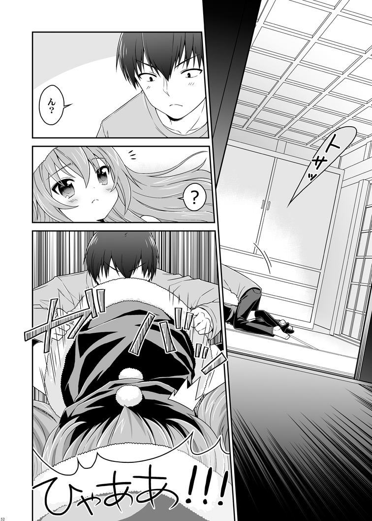 [まくねいる工房] 二十四時間、七日間ずっと。