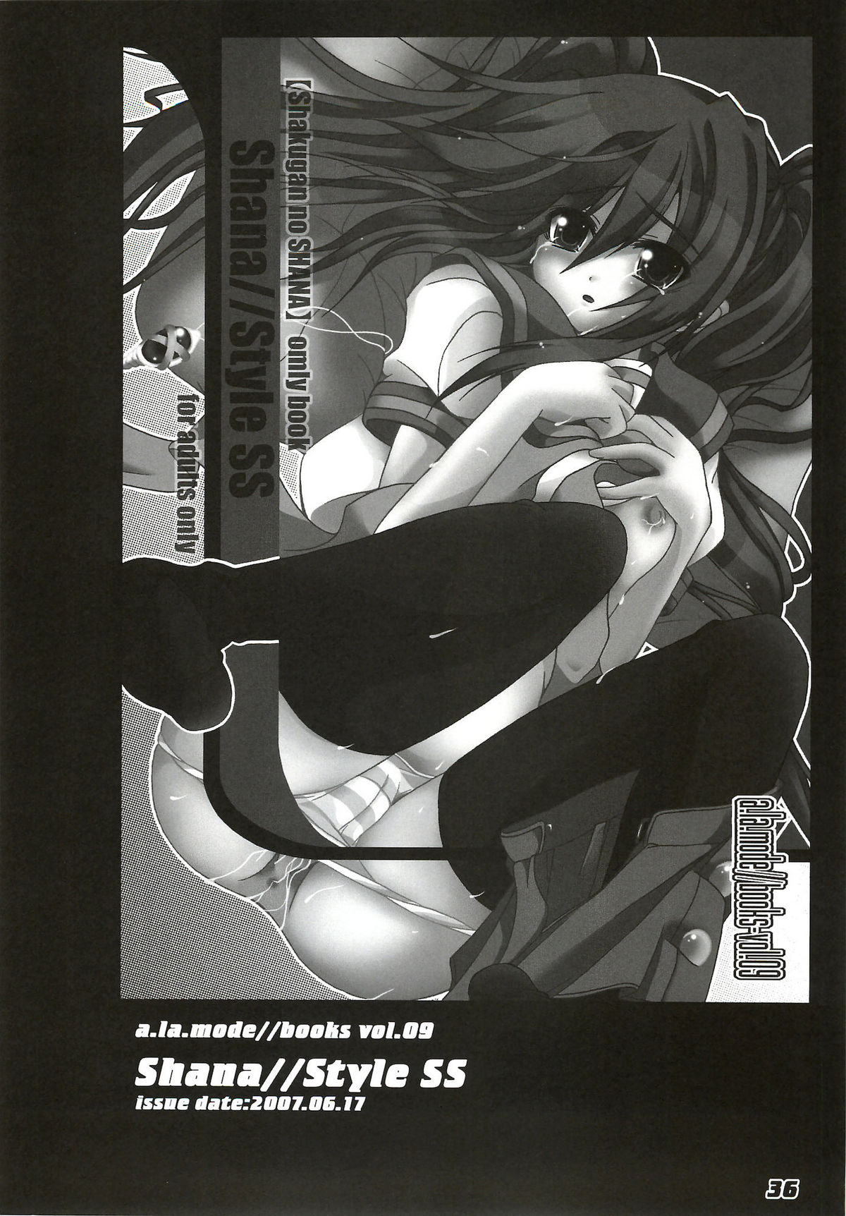 (C80) [a.la.mode (神楽武志)] La Collection -Shana／／Style- (灼眼のシャナ)