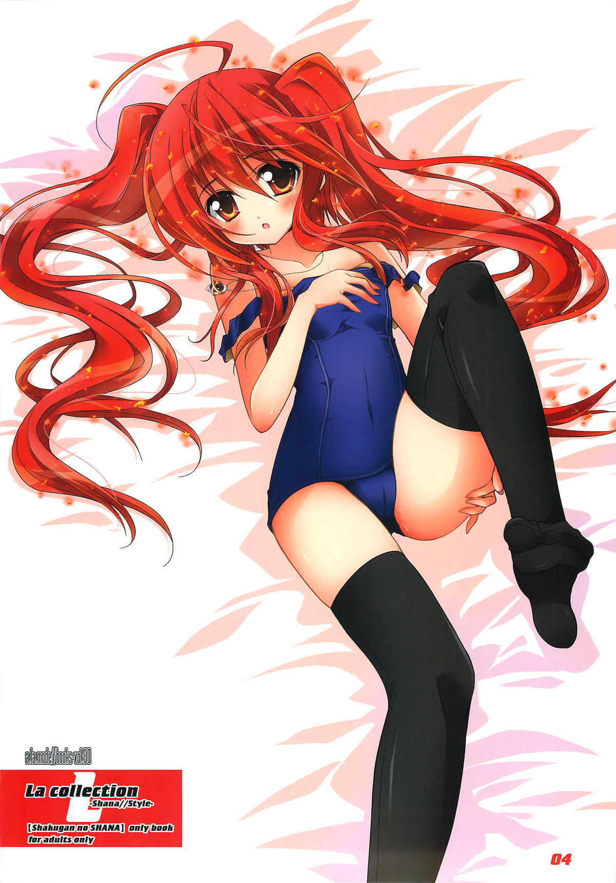 (C80) [a.la.mode (神楽武志)] La Collection -Shana／／Style- (灼眼のシャナ)