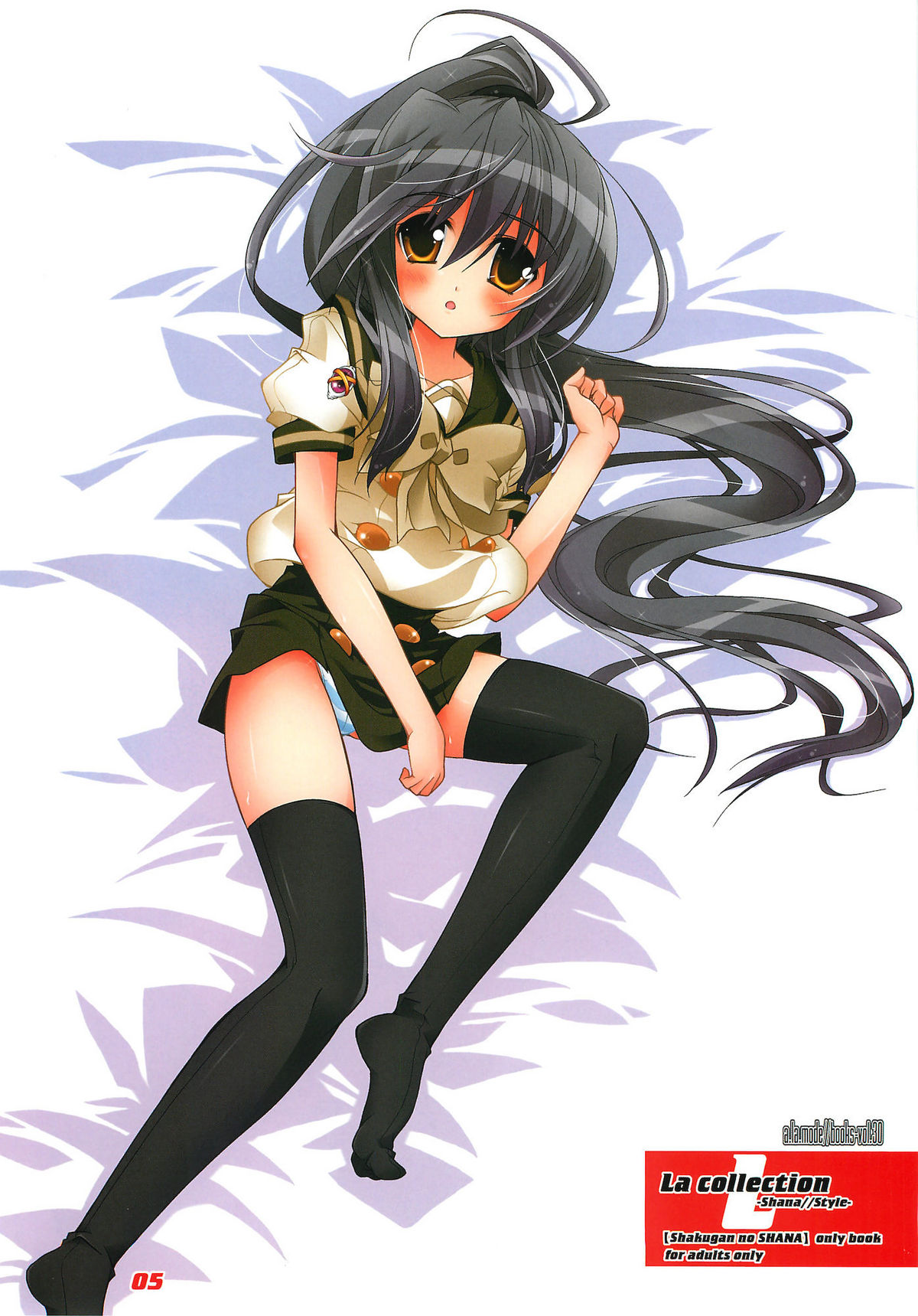 (C80) [a.la.mode (神楽武志)] La Collection -Shana／／Style- (灼眼のシャナ)