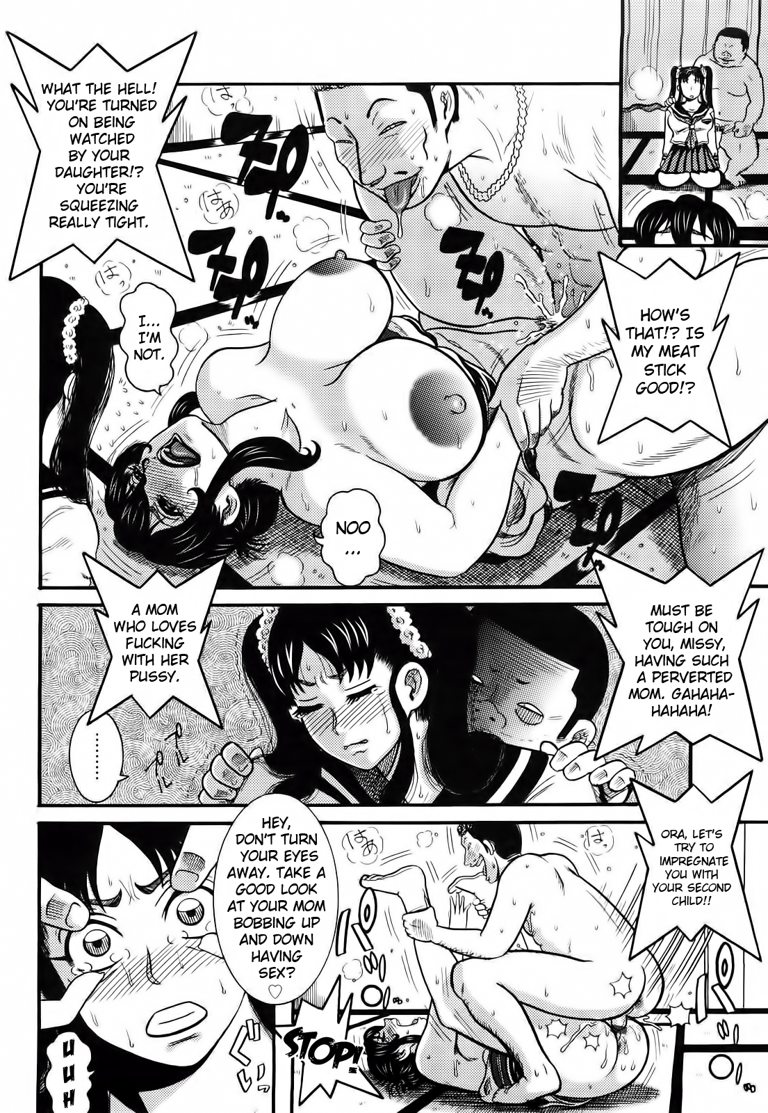 [巻貝一ヶ] 未亡人借金痴獄 第1章 [英訳]