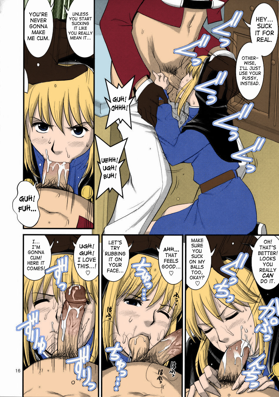 (C74) [彩画堂] ユリ&フレンズ2008UM (キング･オブ･ファイターズ) [英訳] [カラー化] [無修正]