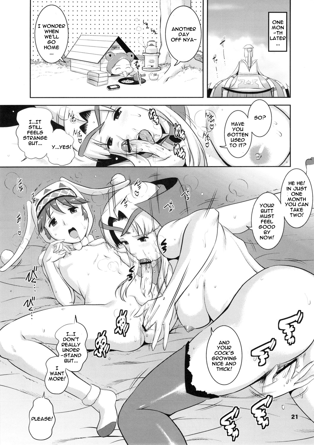 (COMIC1☆5) [彩画堂] マチュアードハンター (モンスターハンター) [英訳]
