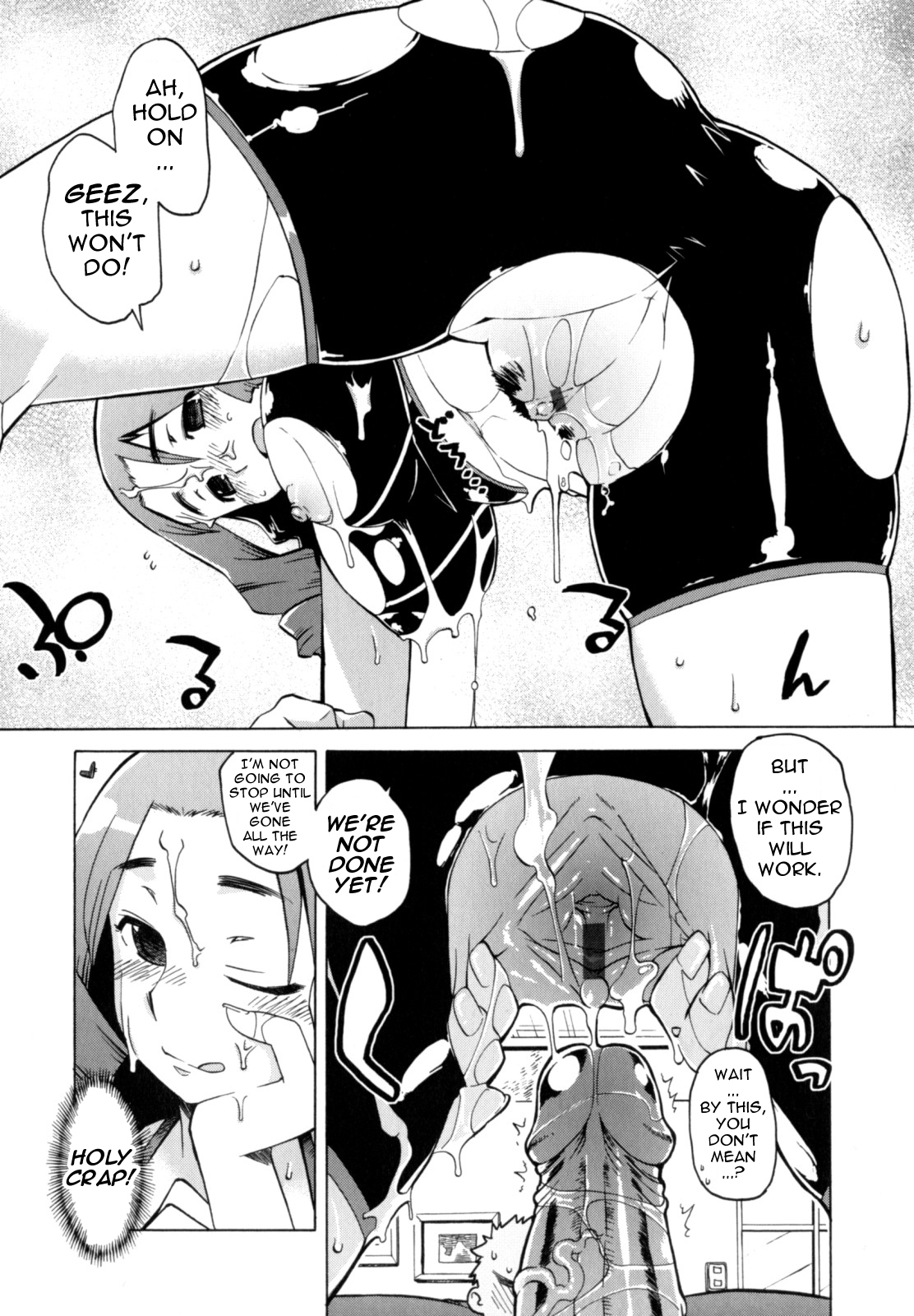 【タカツ】マンマミア！ [eng]チャプター1、3、5、8