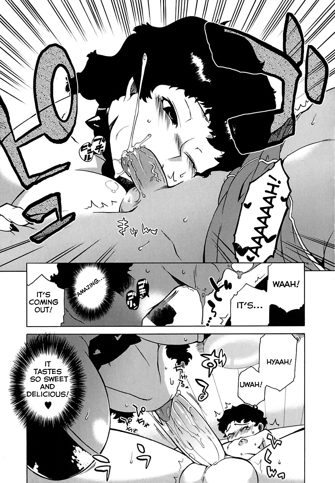 【タカツ】マンマミア！ [eng]チャプター1、3、5、8