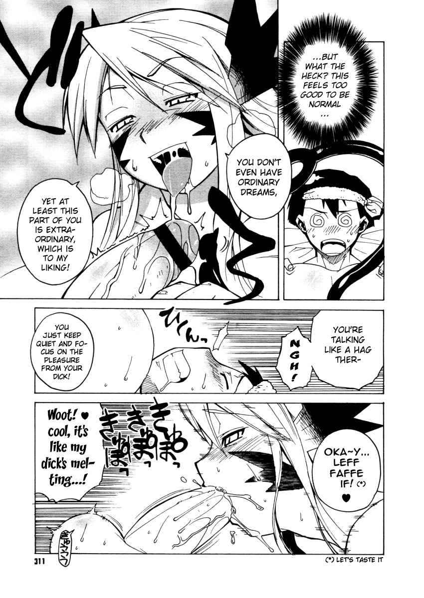 【タカツ】マンマミア！ [eng]チャプター1、3、5、8