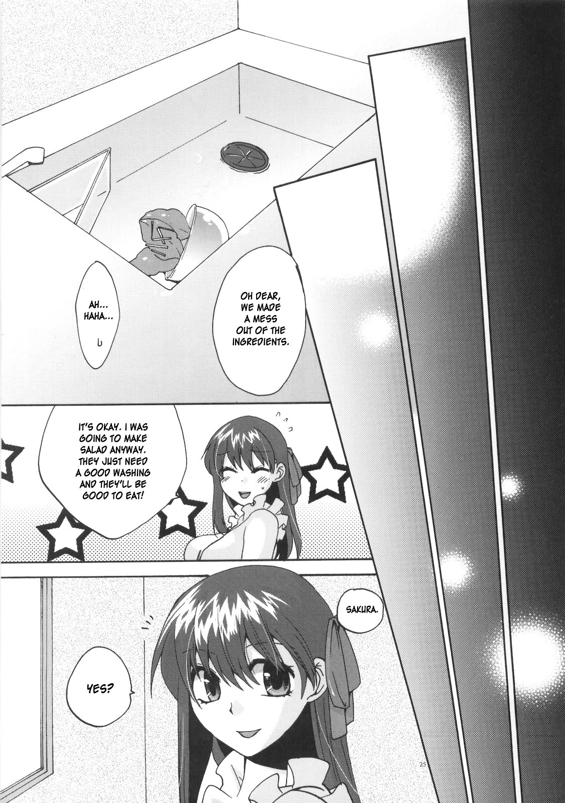 (COMIC1☆4) [TRIP SPIDER (niwacho)] ないしょのオママゴト (Fate/Hollow Ataraxia) [英訳] [desudesu]