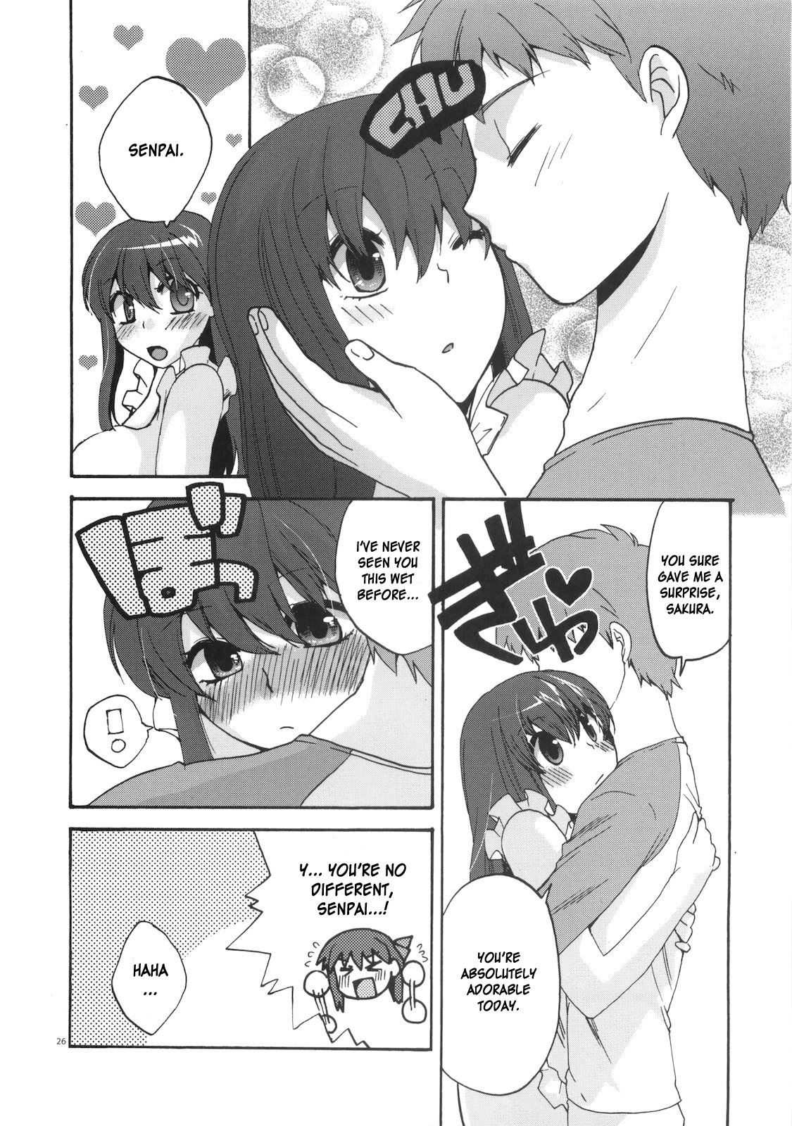 (COMIC1☆4) [TRIP SPIDER (niwacho)] ないしょのオママゴト (Fate/Hollow Ataraxia) [英訳] [desudesu]