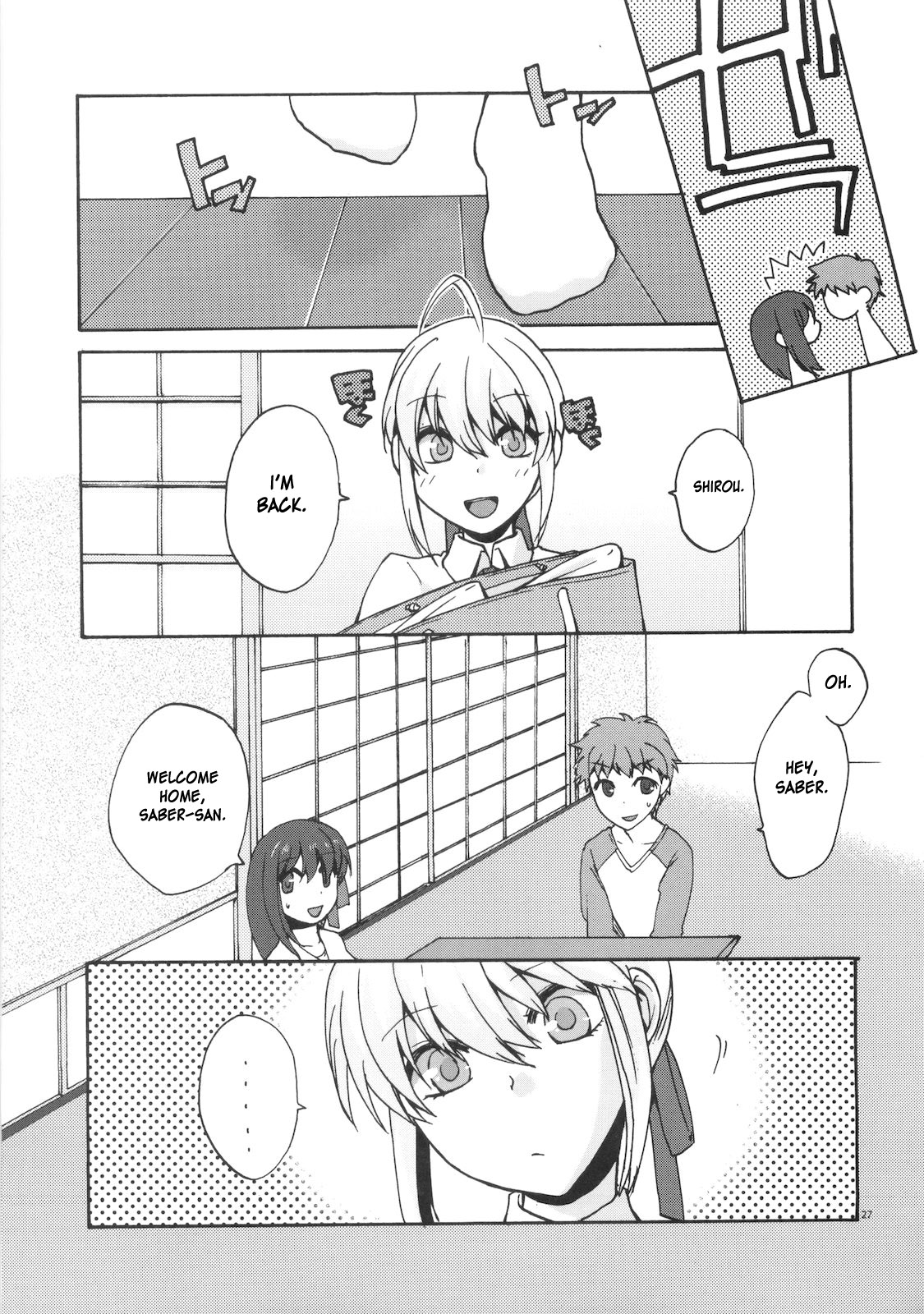 (COMIC1☆4) [TRIP SPIDER (niwacho)] ないしょのオママゴト (Fate/Hollow Ataraxia) [英訳] [desudesu]