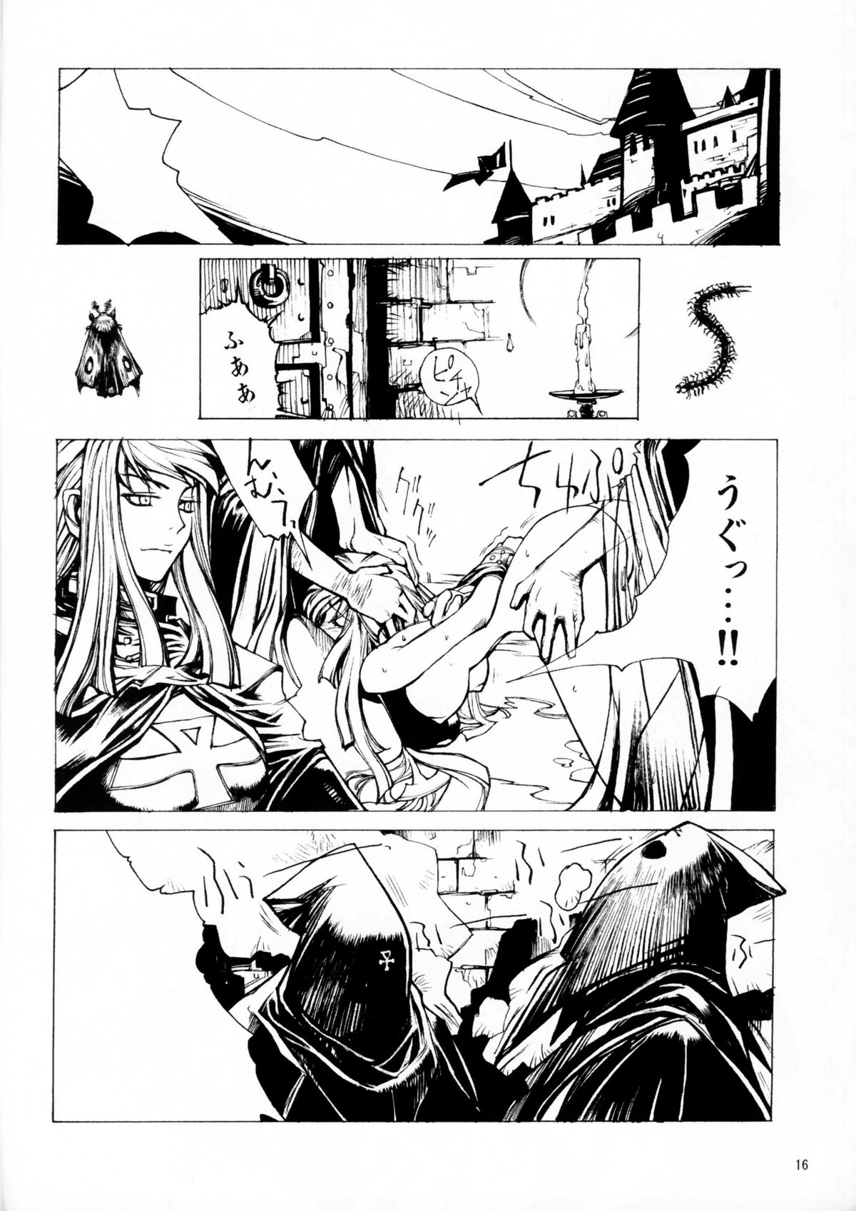 (C67) [CARREFOURS (広瀬総士)] Witch's frog and a fork