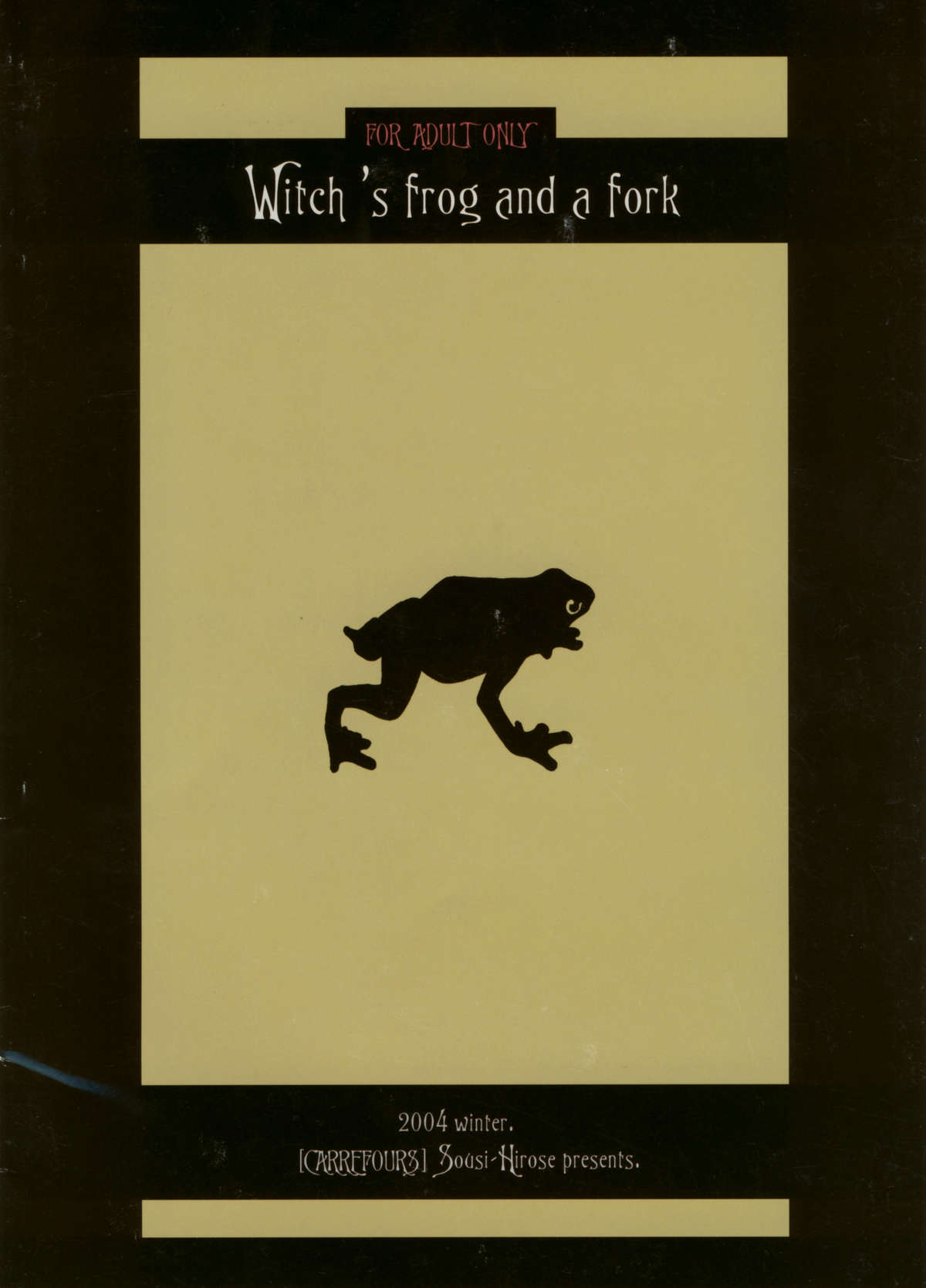 (C67) [CARREFOURS (広瀬総士)] Witch's frog and a fork