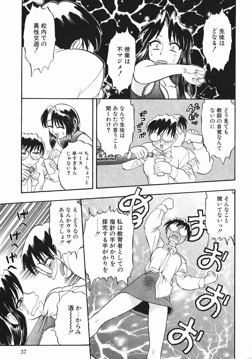 [にいるまけんじ] 感じてすと