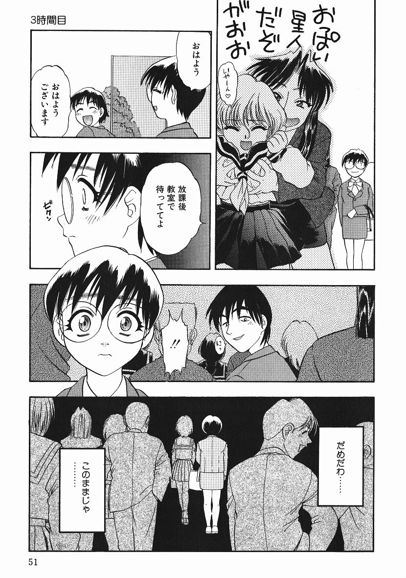 [にいるまけんじ] 感じてすと