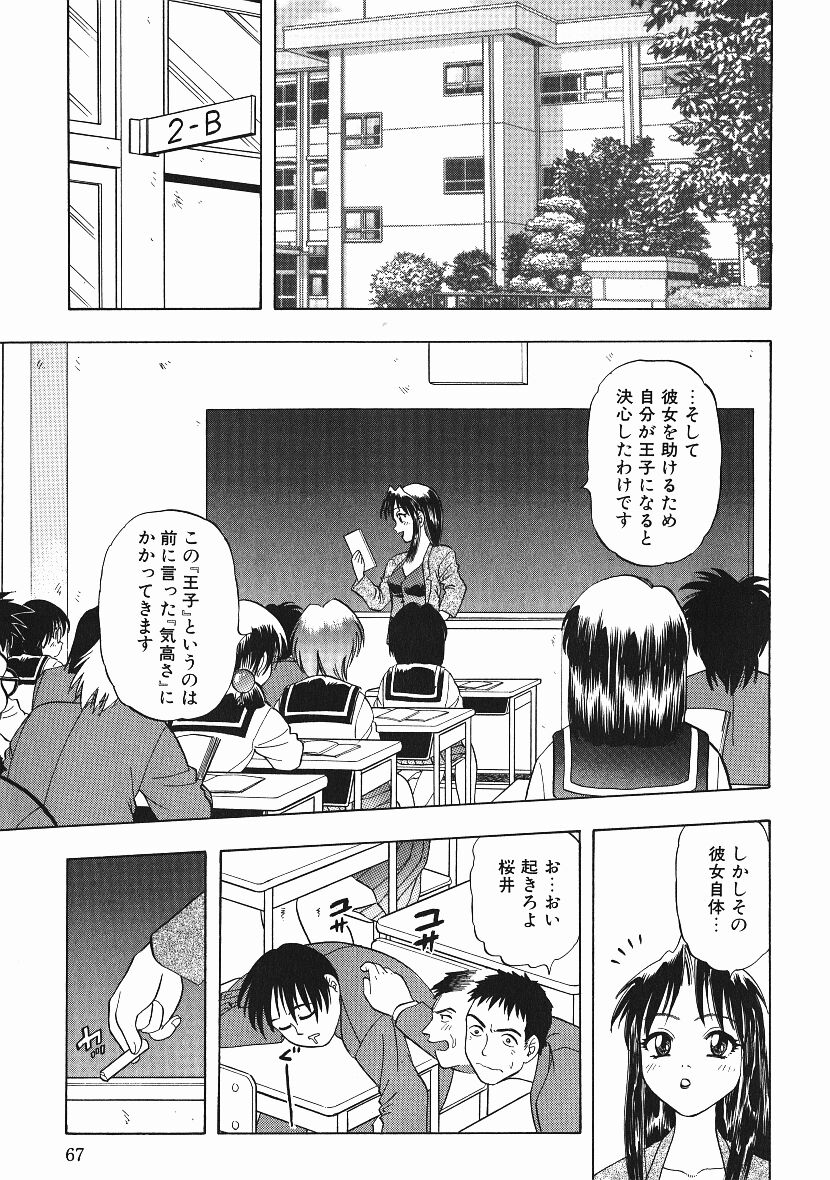 [にいるまけんじ] 感じてすと