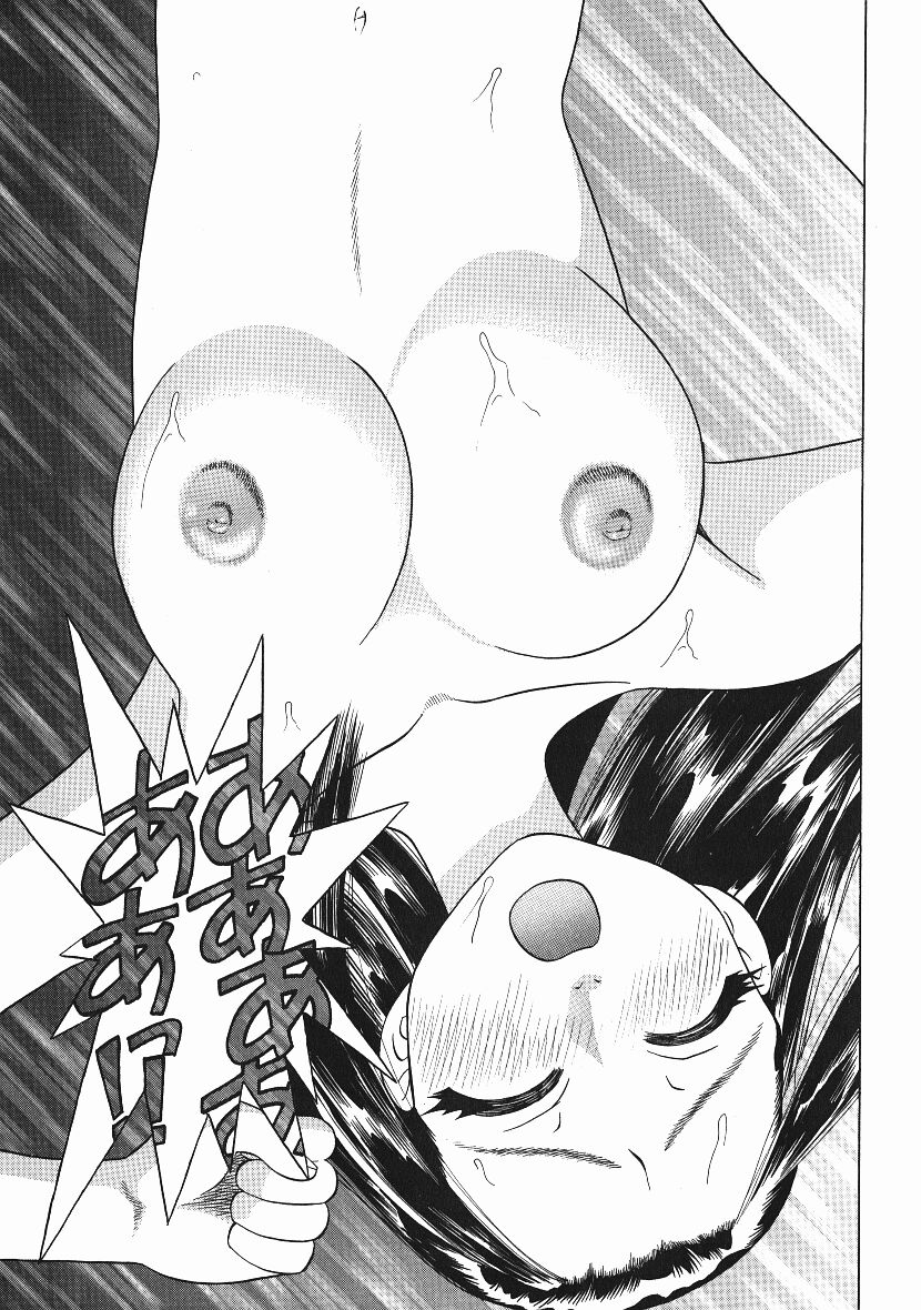 [にいるまけんじ] 感じてすと