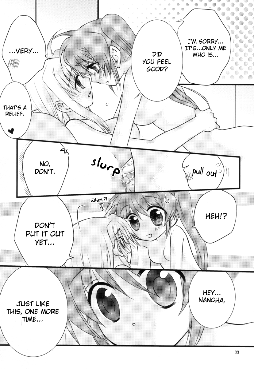 [こはぐら。 (こはく。)] ハッピーチェリー2 (魔法少女リリカルなのは)