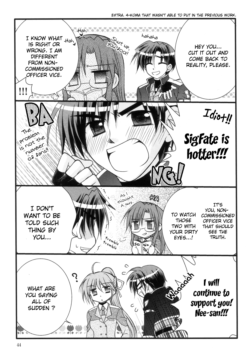 [こはぐら。 (こはく。)] ハッピーチェリー2 (魔法少女リリカルなのは)