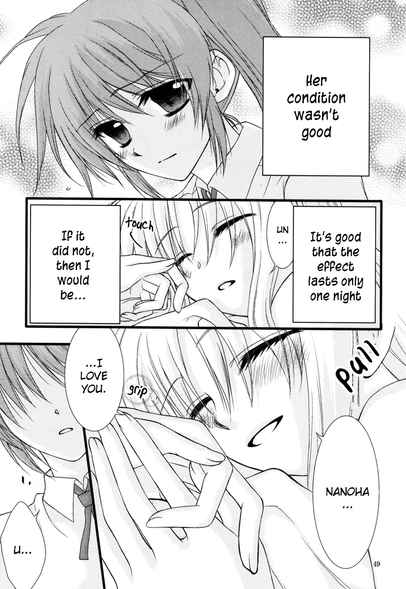 [こはぐら。 (こはく。)] ハッピーチェリー2 (魔法少女リリカルなのは)