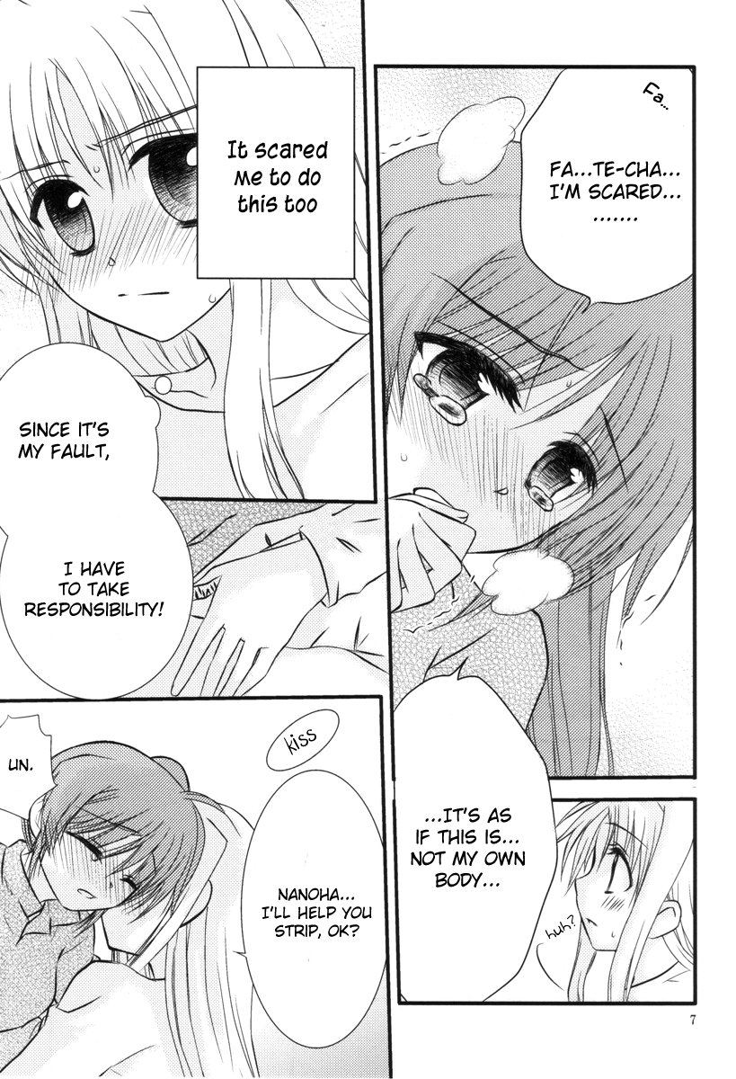 [こはぐら。 (こはく。)] ハッピーチェリー2 (魔法少女リリカルなのは)