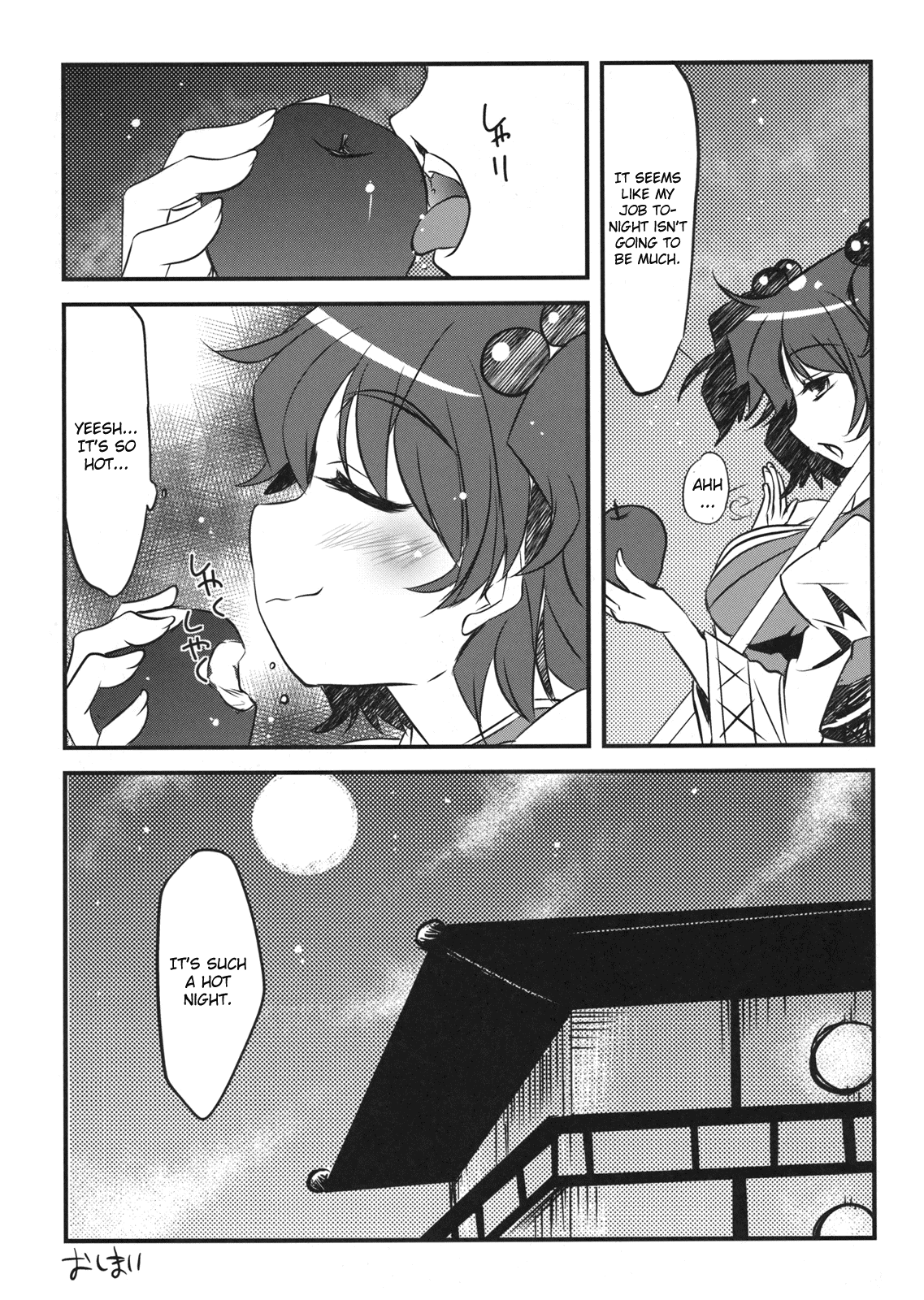 (C80) [AREYOUHAPPY? (あさいいちこ)] 華扇っぱい! (東方Project) [英訳]