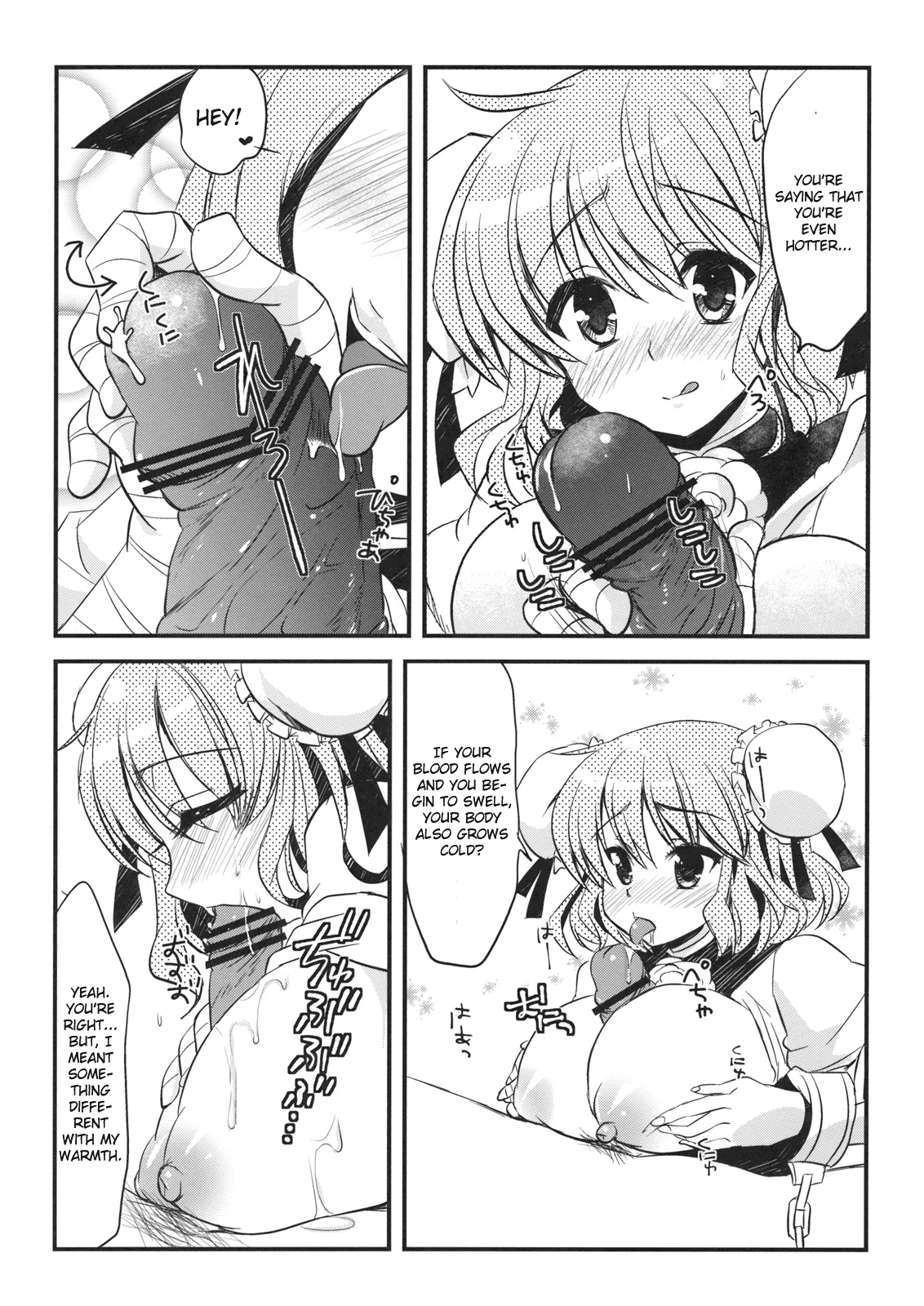(C80) [AREYOUHAPPY? (あさいいちこ)] 華扇っぱい! (東方Project) [英訳]
