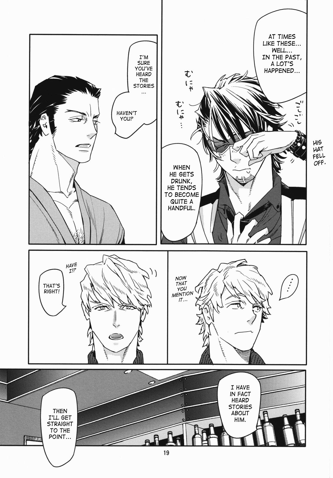 [亜熱帯あじあ奇行 (わたなべあじあ)] CANDY MAN (TIGER & BUNNY) [英訳]