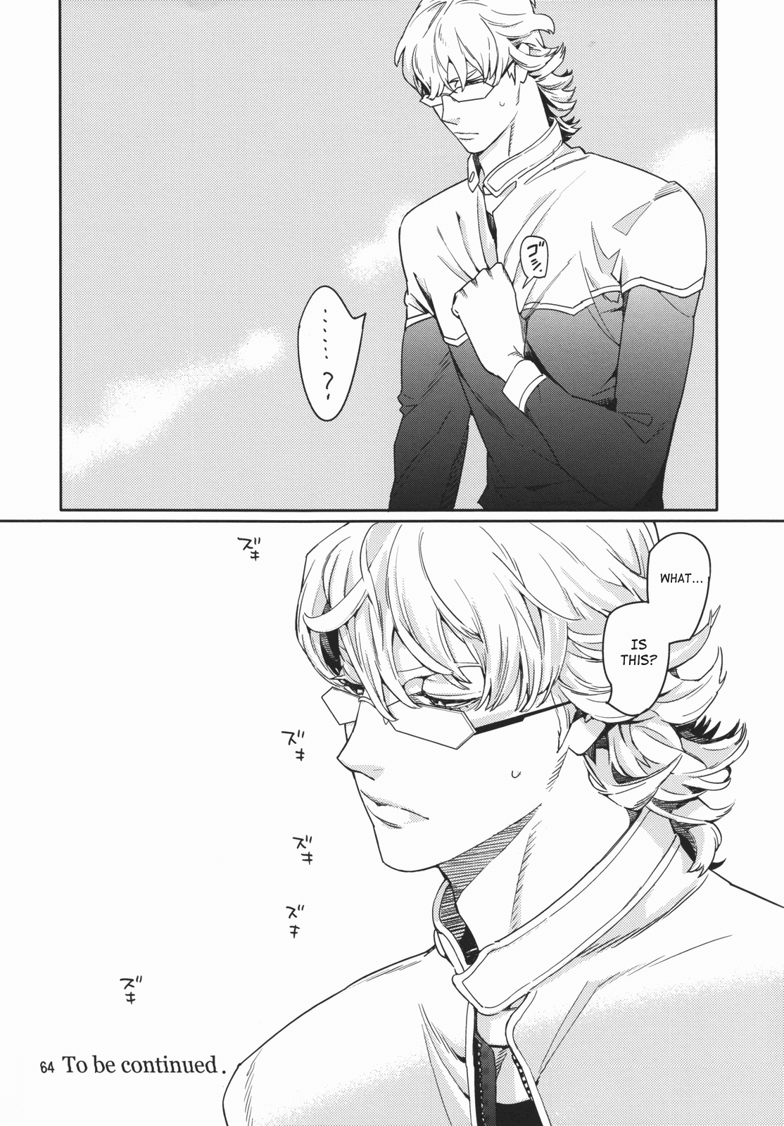 [亜熱帯あじあ奇行 (わたなべあじあ)] CANDY MAN (TIGER & BUNNY) [英訳]