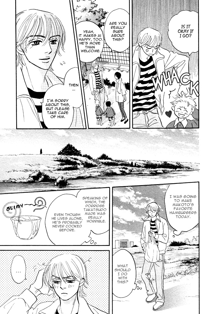 [山田ユギ、英田サキ] たかが恋だろ [英訳]