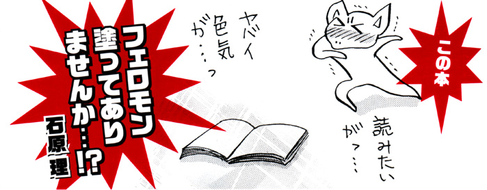[山田ユギ、英田サキ] たかが恋だろ [英訳]