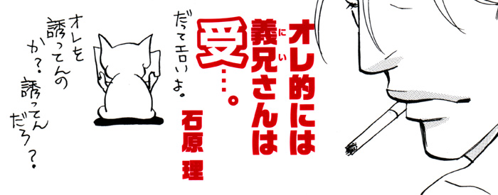[山田ユギ、英田サキ] たかが恋だろ [英訳]