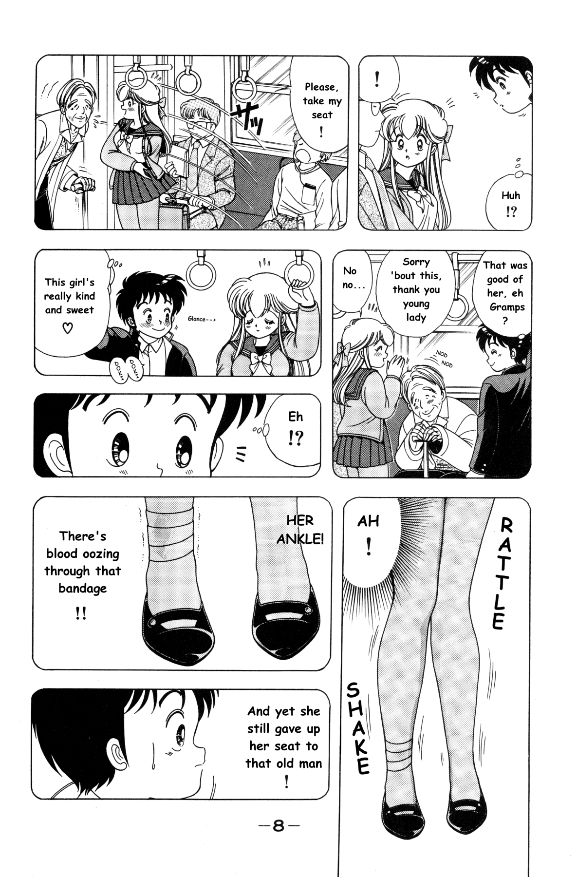 菜々ちゃんは俺のもの