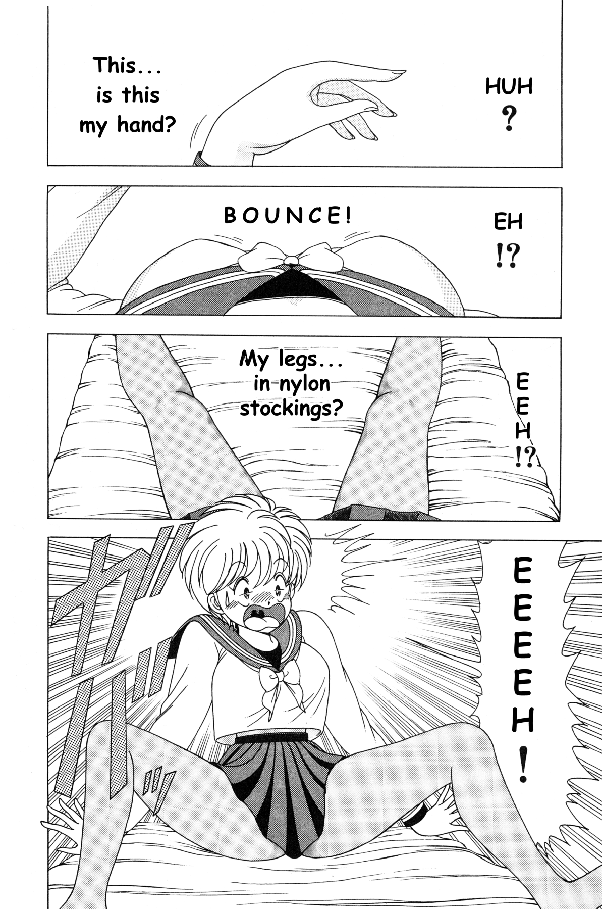 菜々ちゃんは俺のもの