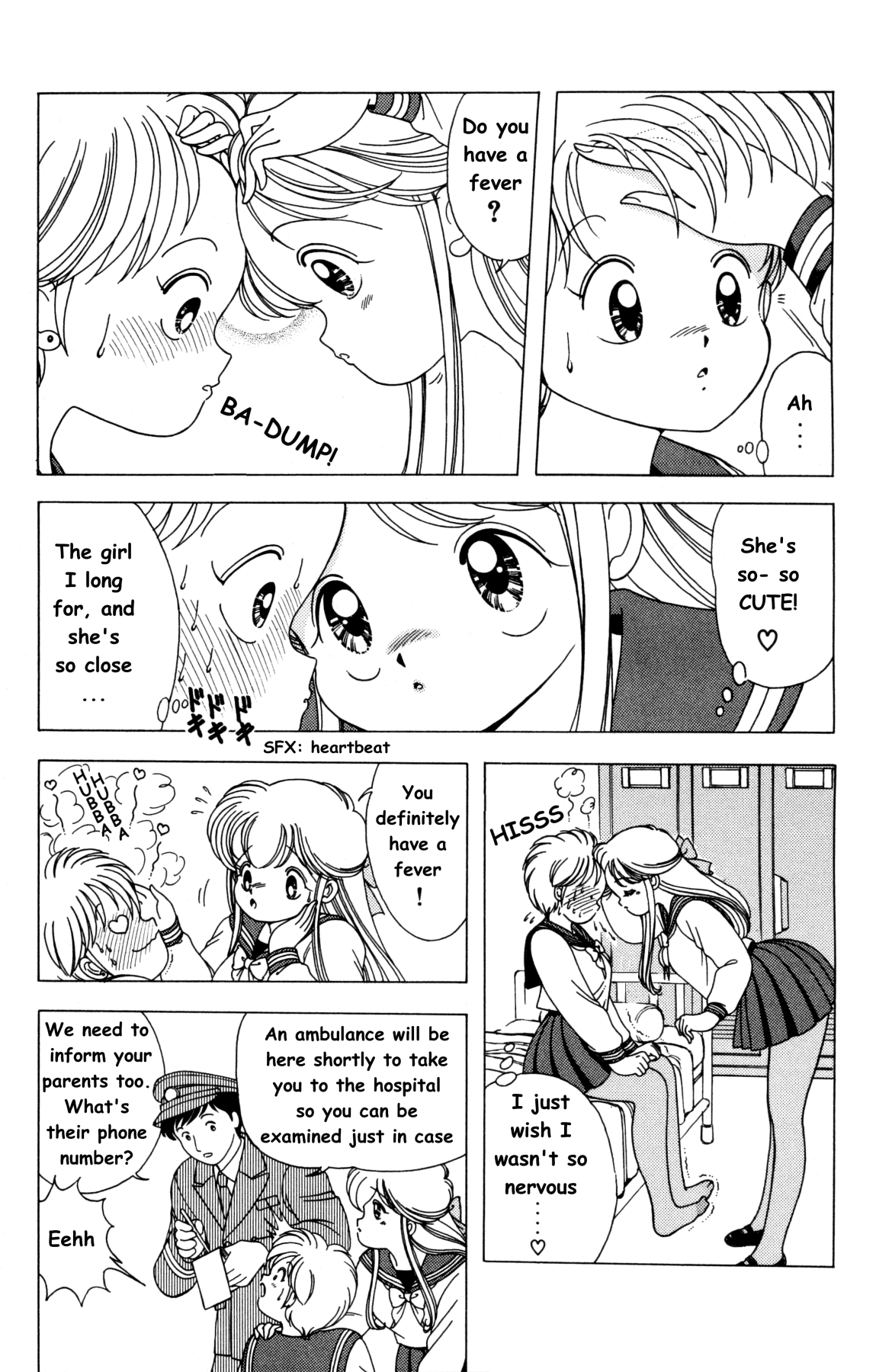菜々ちゃんは俺のもの
