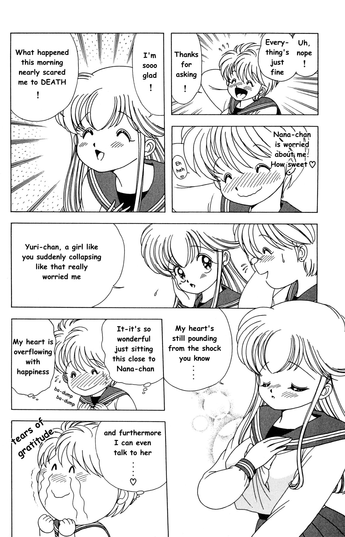 菜々ちゃんは俺のもの