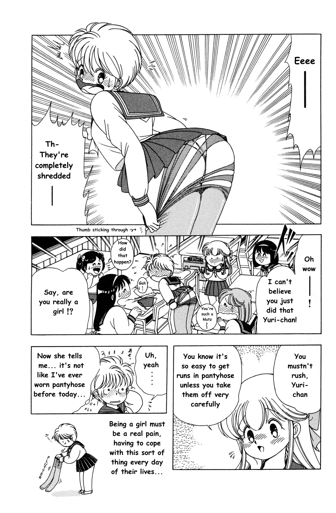 菜々ちゃんは俺のもの