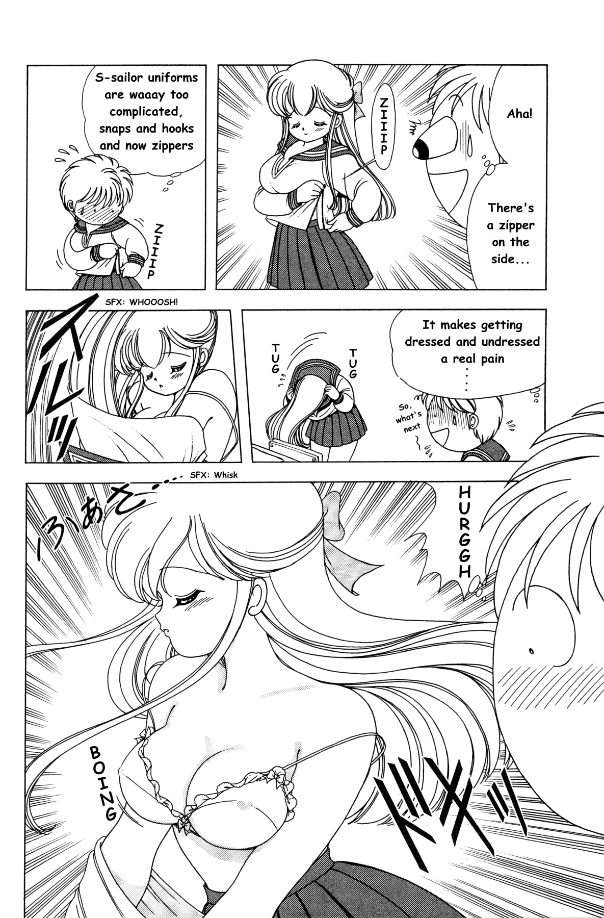 菜々ちゃんは俺のもの