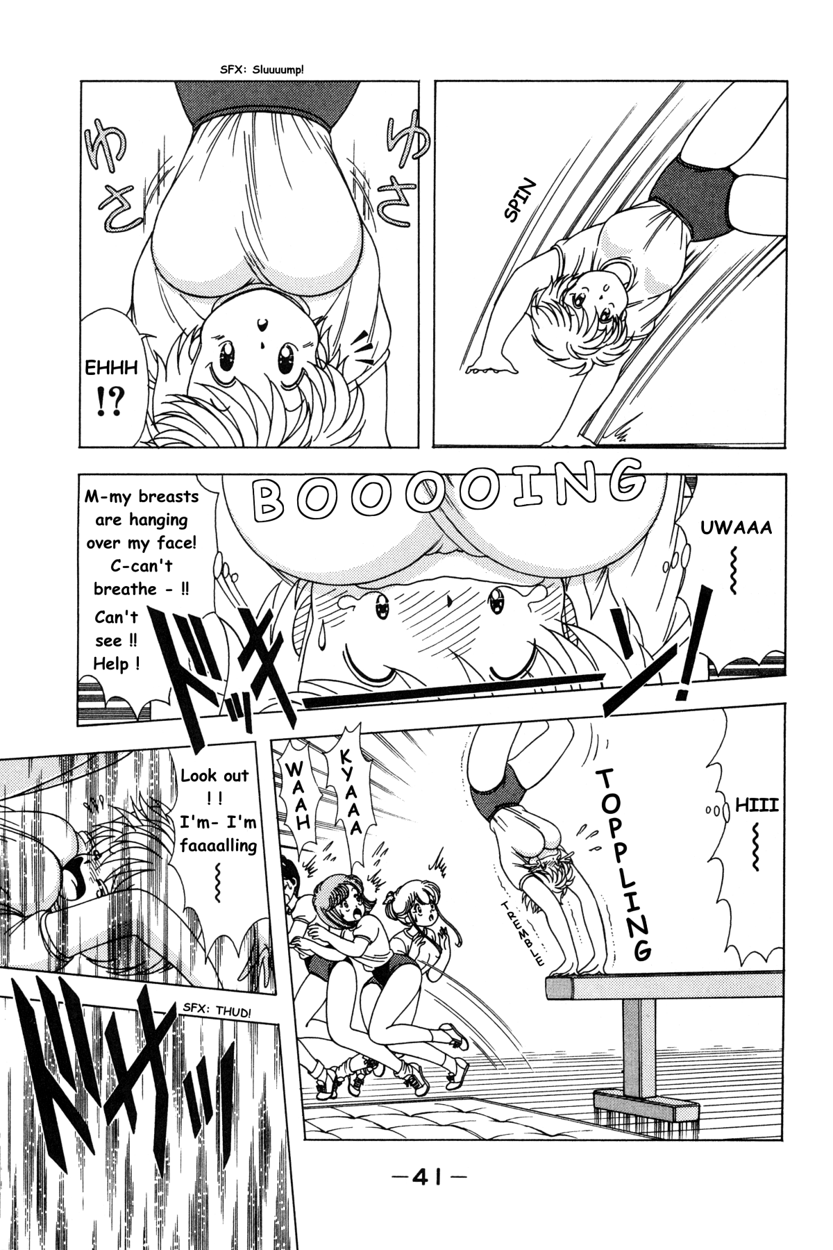 菜々ちゃんは俺のもの