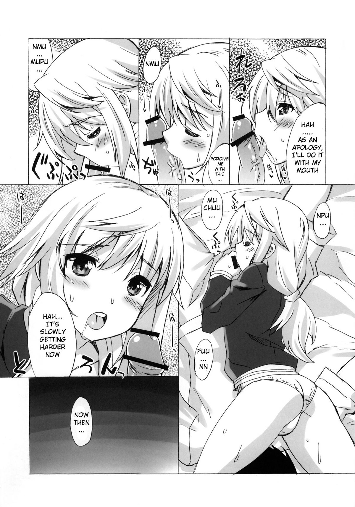 (C80) [魔空軍団 (しのづかあつと)] 魔空通信IS +カード (インフィニット・ストラトス) [英訳]