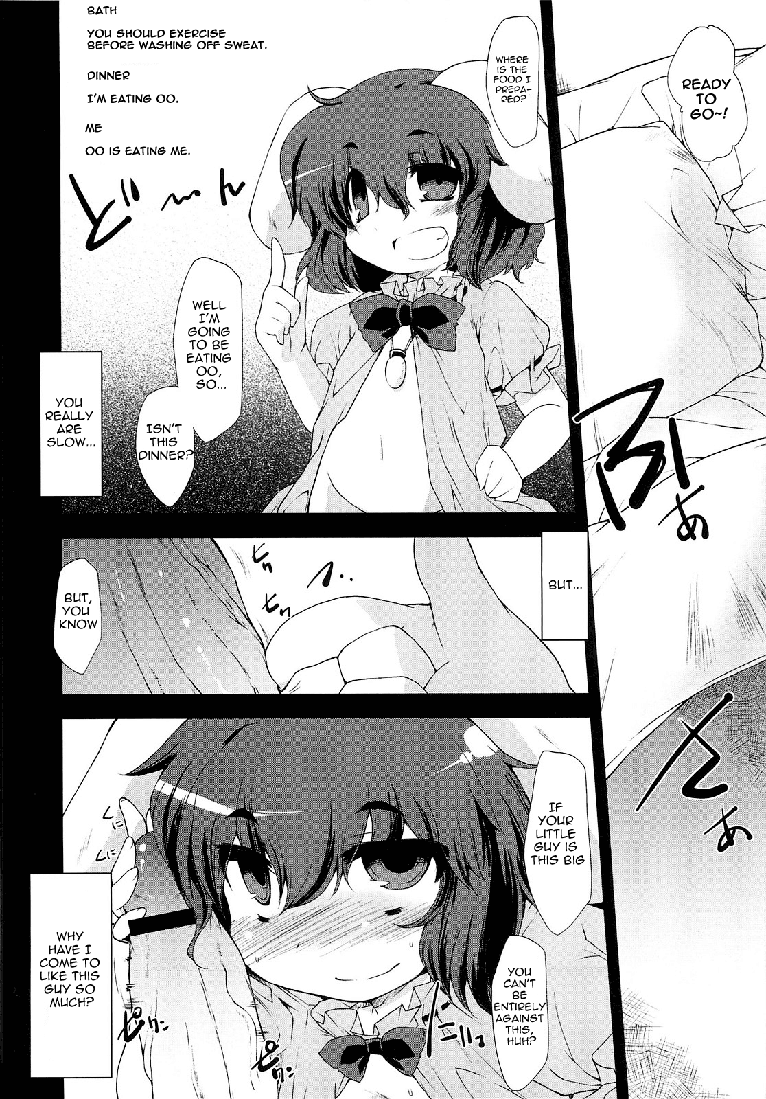 (C79) [IncluDe (ふぅりすと)] ○○さんちのしろうさぎ (東方Project) [英訳]