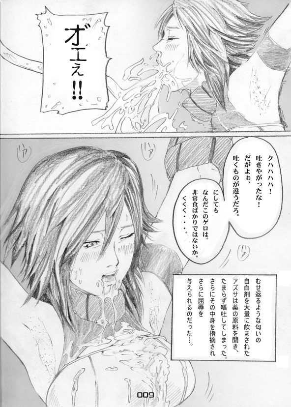[石井高森] H.G.EX HOT GALLERY EX