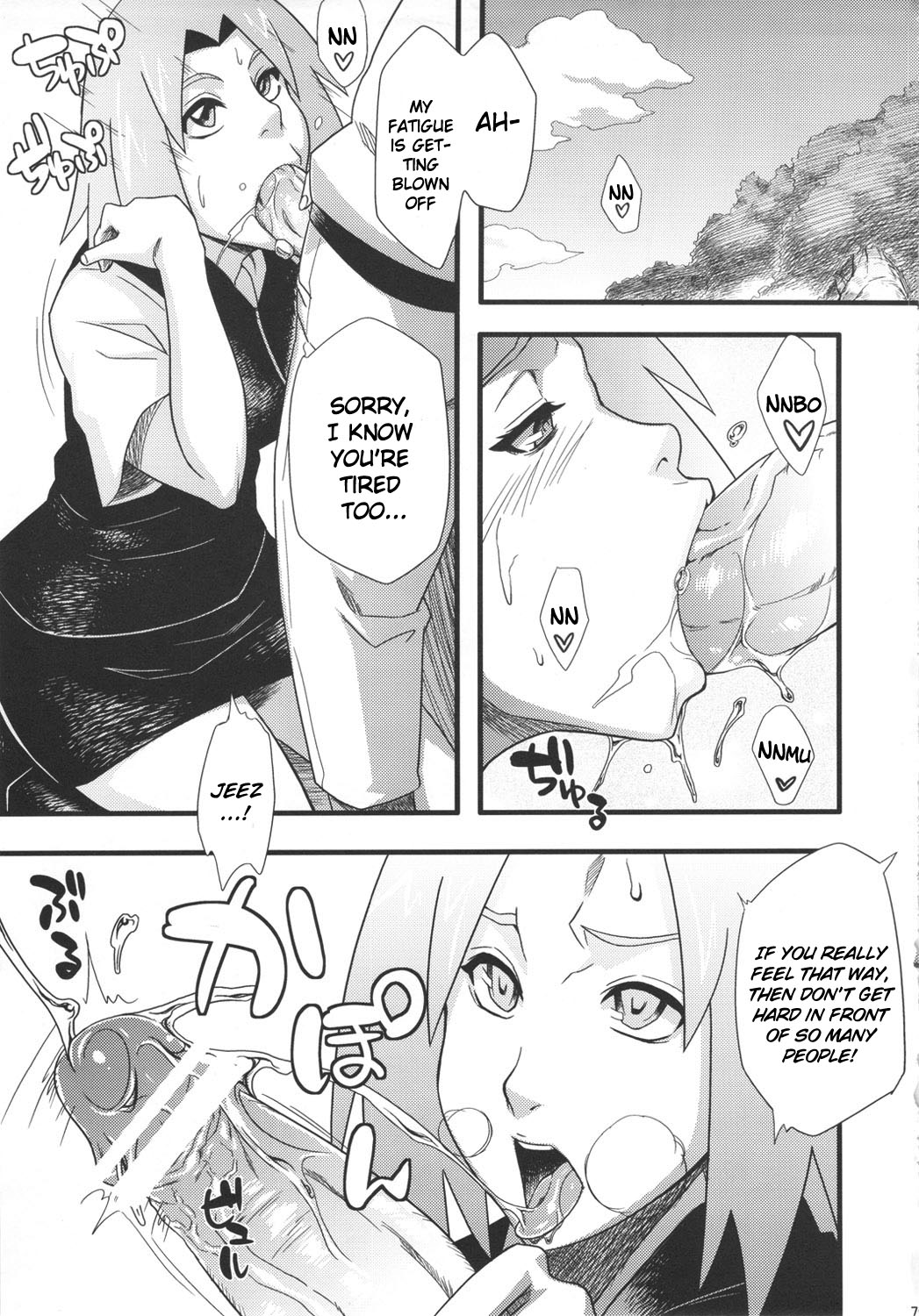 (C80) [からきし傭兵団 真雅 (砂原渉)] 仙人掌キャンパス (ナルト) [英訳]