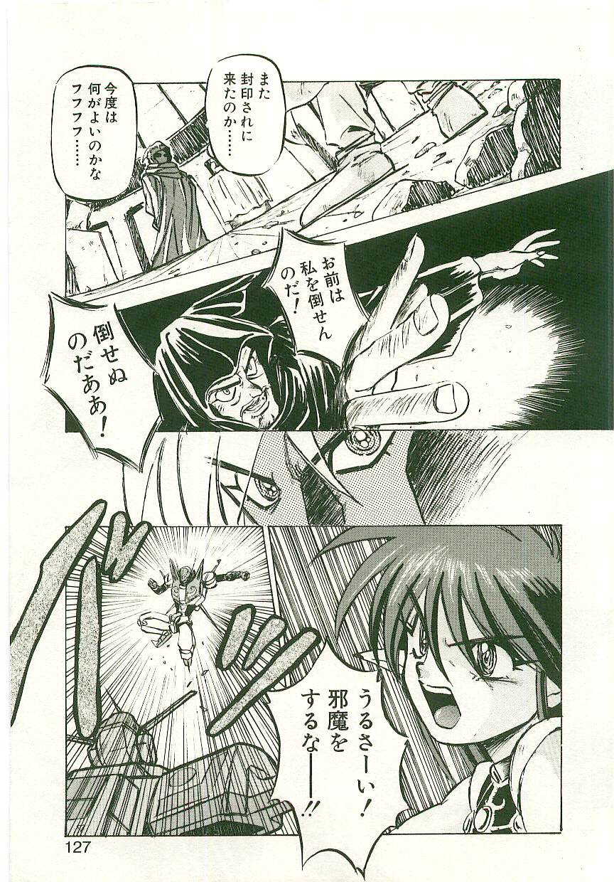 [南野琴] ゴールデンWOLF 2